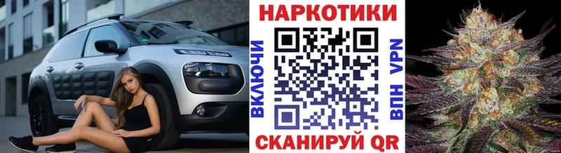 Где купить наркотики Щигры Cocaine  Псилоцибиновые грибы  МЕФ  А ПВП  ГАШИШ  Каннабис 