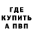 Амфетамин 97% John Leed