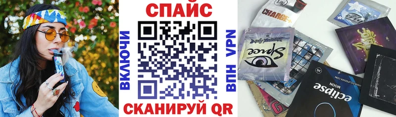 где продают наркотики  Щигры  Бутират Butirat 