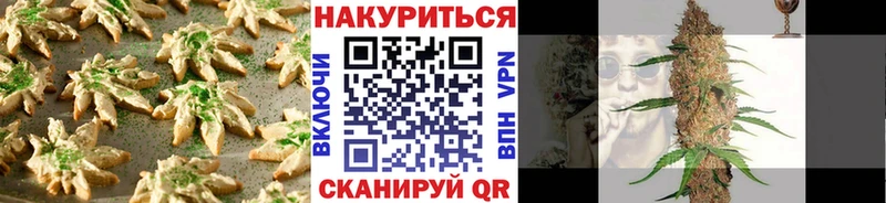 Cannafood конопля  где купить наркотик  Щигры 