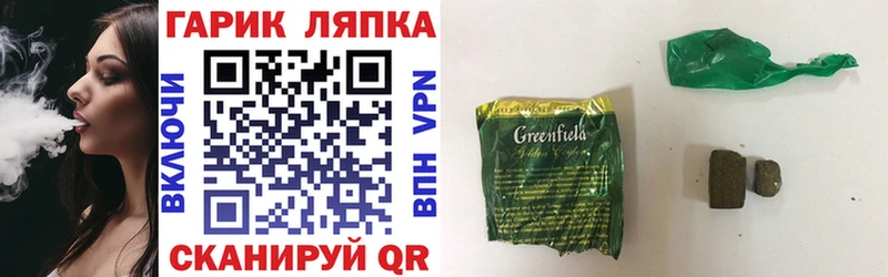 ГАШИШ 40% ТГК  магазин    Щигры 