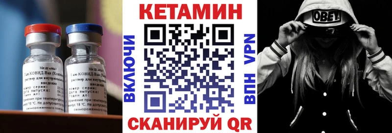 Кетамин VHQ Щигры