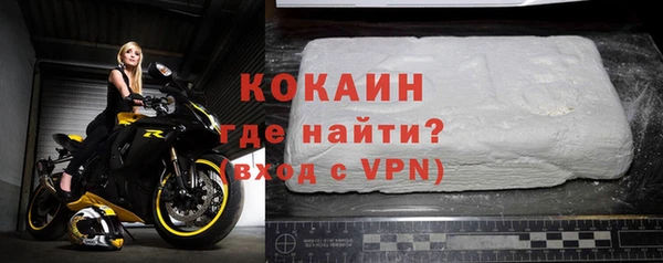 кокаин колумбия Алексеевка