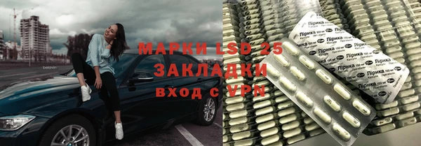 сатива Алзамай