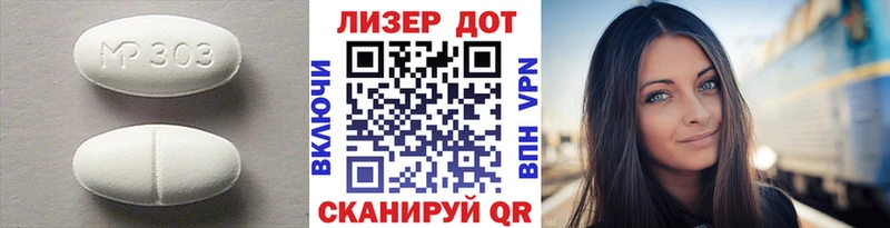 OMG зеркало  Щигры  LSD-25 экстази ecstasy  магазин продажи  
