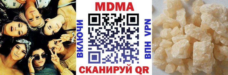 цена   Щигры  MDMA кристаллы 