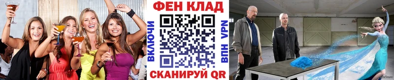 Метамфетамин винт  купить наркотики сайты  mega зеркало  Щигры 