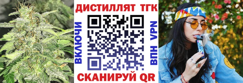 продажа наркотиков  Щигры  ТГК Wax 